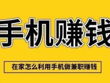 江山网上有哪些0撸网赚项目？