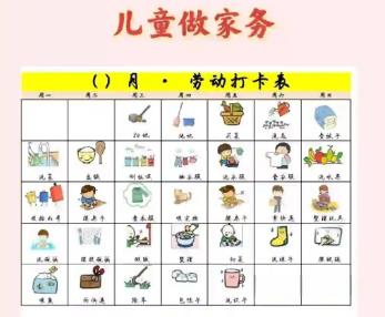江山儿童做家务年龄对照表
